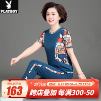 花花公子(PLAYBOY OUTDOOR)中年妈妈夏装短袖t恤上衣两件套2023新款中老年夏季运动服套装女 H.M-2268 孔雀蓝 L(建议80-105斤左右)