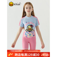 B.Duck小黄鸭连体泳衣女童 短袖短裤一体式女宝宝可爱泳装温泉泳衣