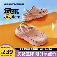 斯凯奇泡泡鞋丨Skechers夏季凉鞋厚底洞洞鞋运动拖鞋女增高防滑缓震户外