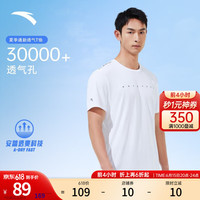 安踏（ANTA）速干T丨短袖t恤男2023夏季吸湿透气运动上衣跑步针织打底衫男装 纯净白-1 S/男165