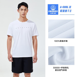 安踏（ANTA）速干T丨短袖t恤男2023夏季吸湿透气运动上衣跑步针织打底衫男装 纯净白-1 S/男165