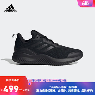 adidas阿迪达斯官方轻运动ALPHACOMFY男女实用舒适休闲跑步鞋 黑色 40.5(250mm)