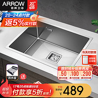 ARROW 箭牌锁具 箭牌（ARROW） 厨房304不锈钢手工水槽台阳台水槽套餐 标配款430*300