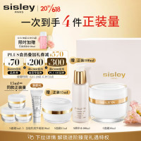 PLUS会员、会员专享：sisley 希思黎 抗皱修活御致臻颜霜 50ml（赠 同款15ml+5ml*3+全能乳液升级版10ml+实付到手价精华水100ml）