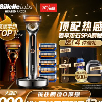 会员专享：Gillette 吉列 labs热感礼盒 （刀架+刀头*6+底座+赠 啫喱水70g+刀盒+音响）