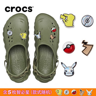 crocs卡骆驰2023新品波波洞洞鞋男鞋户外包头拖鞋女鞋平底鞋207937 军绿色套装 尺码偏大，选小一码 40(250mm)