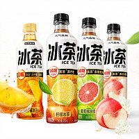 元气森林 新品 冰茶维生素C 柠檬茶饮料450ml*15瓶