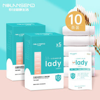 NOLANSEND 诺兰森迪 一次性内裤 女纯棉旅行卫生内裤产妇免洗全棉独立包装 女士纯棉EO灭菌内裤(10条装) M(建议90斤以下)