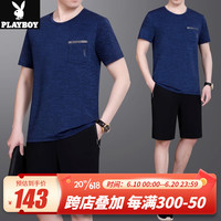 花花公子(PLAYBOY OUTDOOR)中老年运动服套装男夏季短袖短裤休闲圆领薄款透气中年爸爸装夏装 JM-723 宝蓝色 L(建议120斤以下)