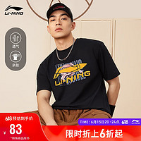 LI-NING 李宁 短袖文化衫男装2023T恤AHST595