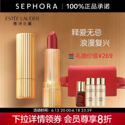 ESTEE LAUDER 雅诗兰黛 绝色倾慕唇膏 丝绒 #666迷橘曼波 3.5g （赠小棕瓶精华7ml+智妍弹润水7ml*2+腰包）