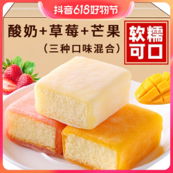 WK 秋淘多口味整箱混合软糯爆浆糕点早餐休闲零食推荐