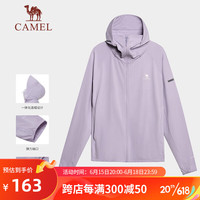 骆驼（CAMEL）户外防晒衣男女针织专业upf50+凉感情侣款防晒服 A23BA6aB067