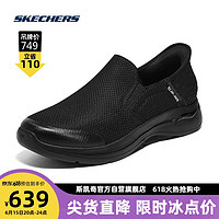 斯凯奇Skechers闪穿系列春男士健步鞋休闲鞋216259 全黑色/BBK 39.5