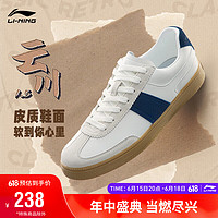 LI-NING 李宁 云川 1.5丨T头鞋板鞋男子2023经典休闲鞋AGCT275