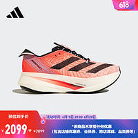 adidas阿迪达斯ADIZERO PRIME X男女全速争胜减震回弹碳板跑步鞋 红色/粉色/黑色/蓝色 44(270mm)