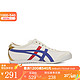 鬼塚虎 OnitsukaTiger鬼冢虎中性MEXICO 66 SLIP-ON休闲鞋 1183B475-100 37（，需用券）