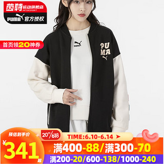 彪马（PUMA）女装 2023夏季新款运动休闲服撞色棒球服透气宽松夹克外套 536309-01 M/160/84A