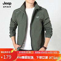 吉普（JEEP）外套男连帽春季夹克男士休闲百搭简约宽松百搭青年上衣 军绿色XL