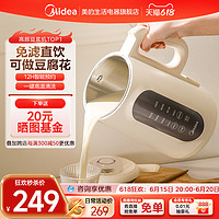 Midea 美的 DJ10系列 破壁豆浆机