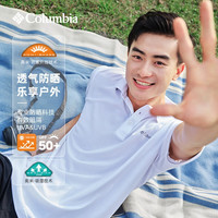 哥伦比亚（Columbia）POLO衫男士2023春夏季新款户外吸湿UPF50防晒防紫外短袖T恤AE0412 AE0412100 M