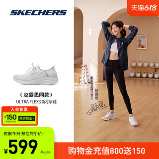 SKECHERS 斯凯奇 女鞋夏新款闪穿系列休闲一脚蹬鞋子