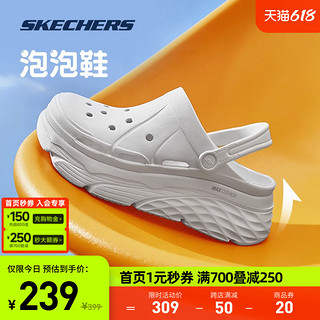 SKECHERS 斯凯奇 凉鞋洞洞鞋运动拖鞋女夏季外穿厚底2023新款泡泡鞋