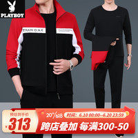 花花公子(PLAYBOY OUTDOOR)中年男士运动套装春装休闲大码卫衣三件套中老年男装春秋款爸爸装 OZGS-9933 红拼黑 L(建议120斤以下)