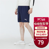 PUMA彪马短裤男裤23夏季新款户外运动透气跑步训练五分裤快干休闲裤子 704942-06/蓝色/梭织快干 2XL/190cm/200斤