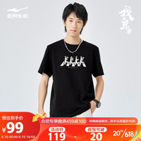 ERKE 鸿星尔克 戏出东方丨短袖男夏季圆领跑步针织衫T恤男运动上衣 正黑 M