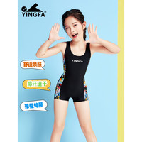 英发(YINGFA)英发(YINGFA)儿童泳衣女童连体平角游泳套装