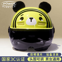 Powda  证电动车头盔 纯色 夏季版