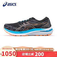 亚瑟士（ASICS）男鞋跑步鞋GEL-KAYANO 29稳定支撑透气舒适缓震运动跑鞋1011B440