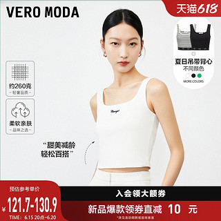 VERO MODA T恤2023新款夏季辣妹白色吊带背心内搭方领上衣女▲