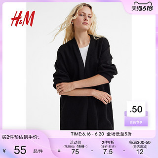 H&M HM女装针织衫春装女新款时尚宽松无扣长开衫外套毛衣女0863595