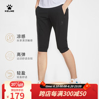 KELME/卡尔美七分裤女春夏季训练跑步健身凉感弹力中裤针织运动裤子 玛瑙黑 M/170