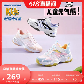 SKECHERS 斯凯奇 儿童元气熊老爹鞋男女童熊猫鞋休闲运动鞋