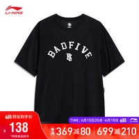 LI-NING 李宁 2023反伍BADFIVE篮球系列T恤男子短袖T恤ATST087