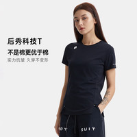 HOTSUIT后秀运动短袖科技T恤男女款短袖2023夏季新款圆领速干透气上衣 矿物黑 M