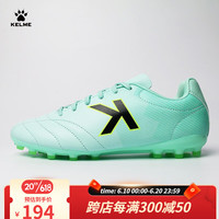 卡尔美(KELME)足球鞋男MG短钉比赛训练球鞋男女学生防滑耐磨儿童足球鞋 淡绿 32