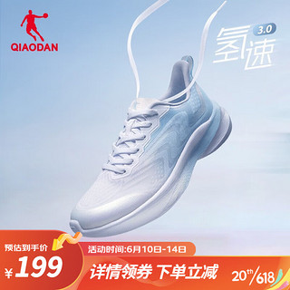 QIAODAN 乔丹 氢速3 男子跑鞋 XM25230207