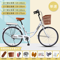 ICOLOUR自行车女成人女士学生通勤单车轻便款亲子老式公主车 旗舰版-皓月白(单速) 22寸