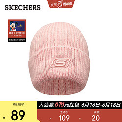 SKECHERS 斯凯奇 缤纷系列新款帽子男女简约个性百搭运动针织帽L421U144 00MJ水晶玫瑰粉 均码