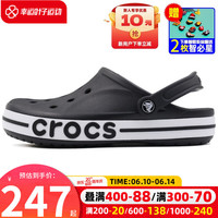 卡骆驰(crocs) 男鞋女鞋 23夏新款户外运动鞋沙滩鞋舒适透气休闲凉鞋拖鞋洞洞鞋 贝雅卡骆班-黑色/白色 M9W11(42-43/270mm)