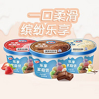 88VIP：Nestlé 雀巢 香草草莓巧克力牛奶冰淇淋  0.5L*5桶