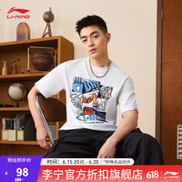 李宁(LI-NING)速干凉爽丨短袖T恤男2023新款运动生活系列上衣AHST571 标准白-1 S