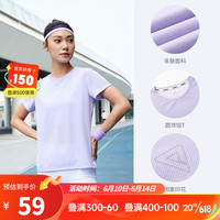 匹克(PEAK)速干t恤女夏季新款跑步运动健身吸湿排汗透气短袖 薰衣草紫-2 180/X2L