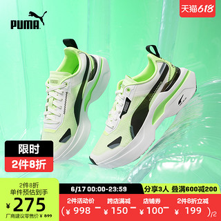 PUMA 彪马 Kosmo Rider 女子休闲运动鞋 383113-01 淡绿色 35.5