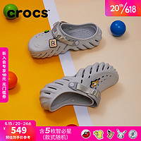 crocs卡骆驰2023新品波波洞洞鞋男鞋户外包头拖鞋女鞋平底鞋207937 大气灰套装 尺码偏大，选小一码 37/38(230mm)