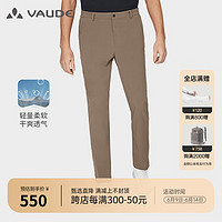 巍德（VAUDE）户外裤子男士速干裤夏天薄款透气防泼水休闲徒步裤骑飒运动登山裤 深棕色（10w+微孔透气） XL